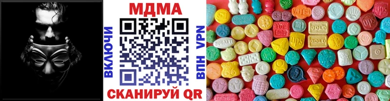 MDMA crystal  дарнет шоп  Дубна 