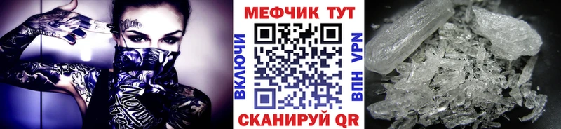 купить наркотики сайты  Дубна  МЕФ mephedrone 