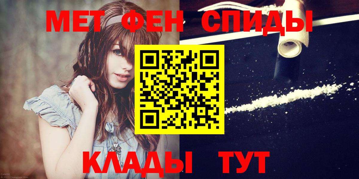 Дубна  Метамфетамин винт  Метамфетамин винт  Вход с VPN 