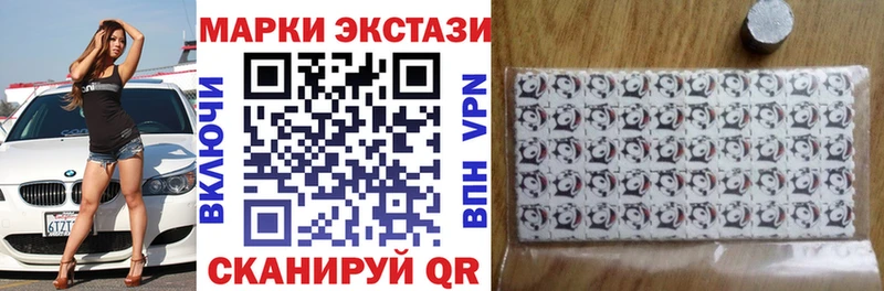 Марки N-bome 1500мкг  Дубна 