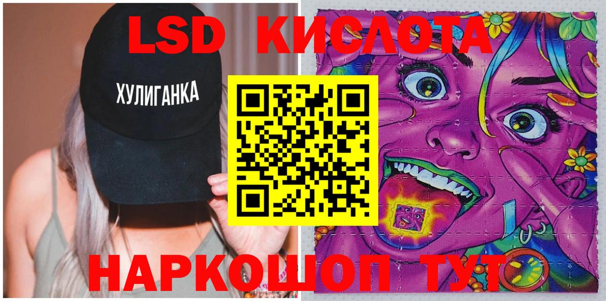 Дубна  Марки N-bome 1,8мг  Наркотические марки  Вход с VPN  Марки N-bome 1,8мг 