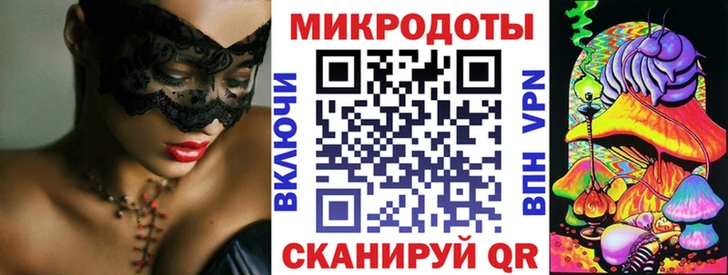 Псилоцибиновые грибы ЛСД  OMG рабочий сайт  Дубна  магазин продажи наркотиков 
