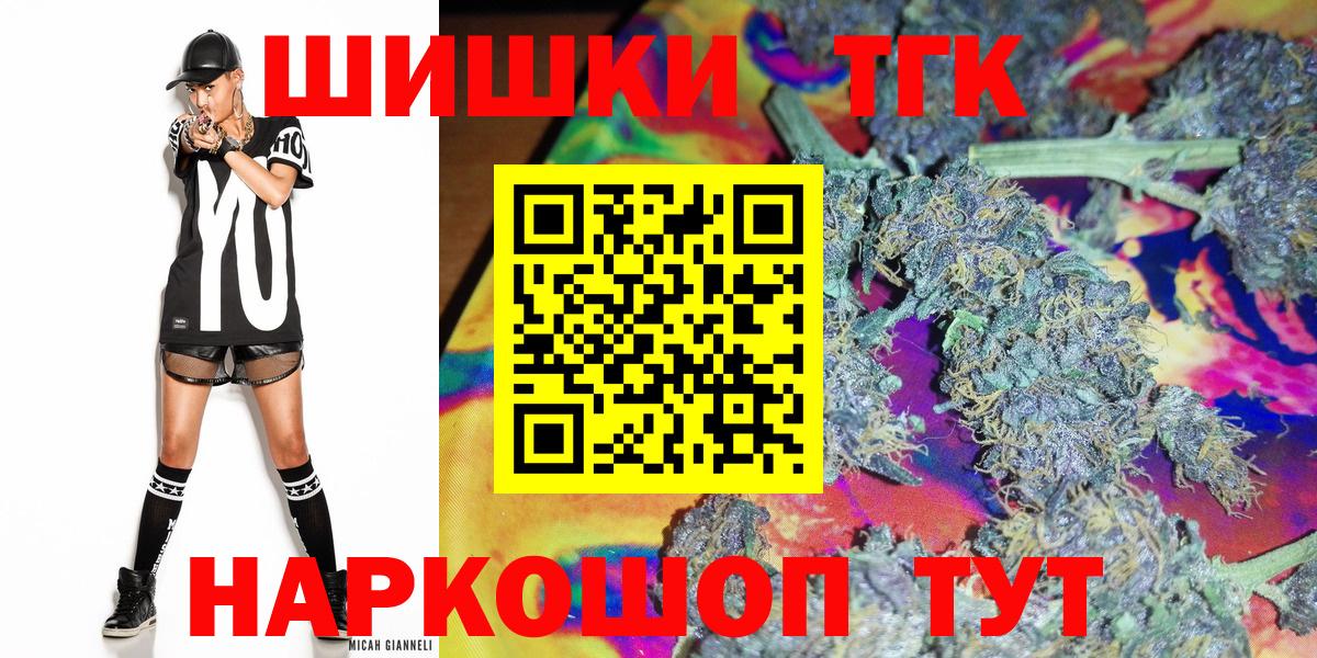 МАРИХУАНА Bruce Banner Дубна