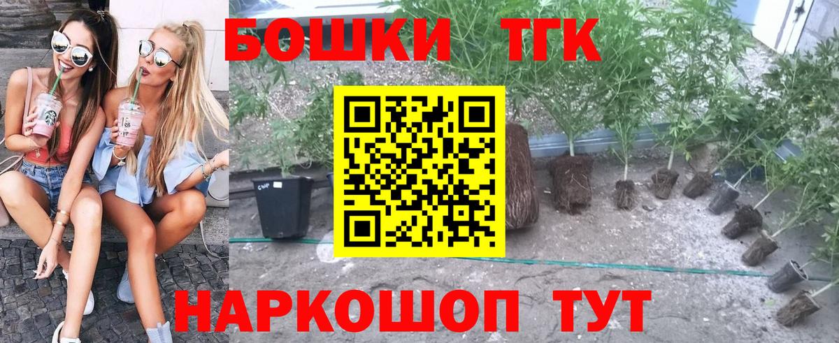 Дубна  МАРИХУАНА тримм  Вход с VPN  Конопля марихуана  Марихуана Bruce Banner 